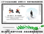 挑战