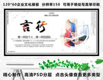 言行