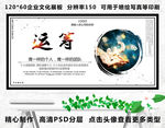 运筹