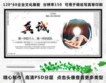 真诚