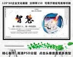 智慧