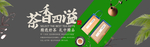 茶道茶品中国风单品海报