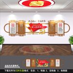 党建