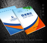 学校封面