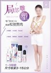 美容海报图片