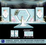 蒂芙尼蓝婚礼