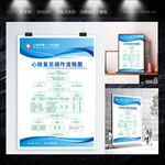 心肺复苏操作流程图