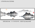 玄关山水画 横幅山水
