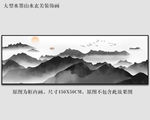现代山水画 山水壁画