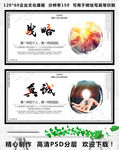 企业标语