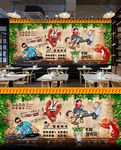 小龙虾