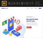 办公场景图标icons