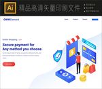 网页办公图标