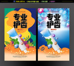 牙膏
