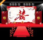 中式婚礼