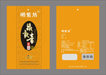 茶叶包装袋