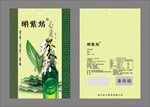 茶叶包装袋