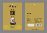 茶叶包装袋