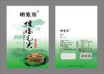 茶叶包装袋