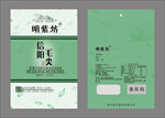 茶叶包装袋