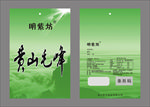 茶叶包装袋
