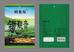 茶叶包装袋