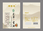 茶叶包装袋