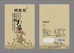 茶叶包装袋