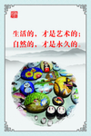 石头画