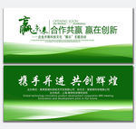 绿色