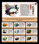 中国古代十大经典家训