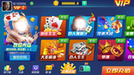 扁平蓝色棋牌大厅