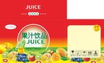 果汁
