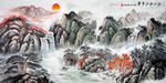 中式水墨山水玄关屏风电视背景装
