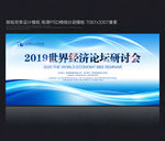 背景板