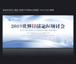 科技