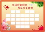 相片墙