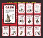 校园标语