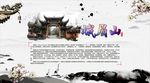 天府文化峨眉山