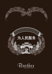 花纹