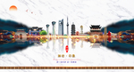 潍坊