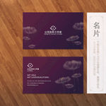 高端名片