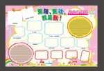 中小学班级游泳武术等活动展采