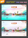鹰潭