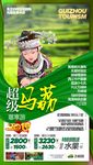 G-超级马荔