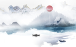水墨画