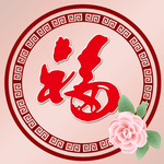 福