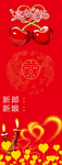 百年好合