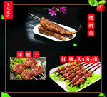 点餐灯箱