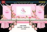 粉色婚礼背景